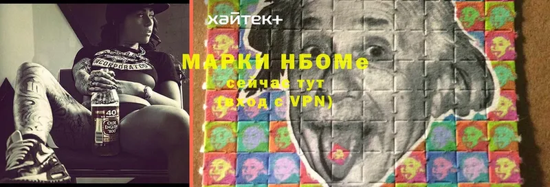 Марки 25I-NBOMe 1,5мг  закладка  блэк спрут как войти  Кашира 